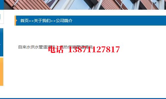 昌吉管道物理震动清洗石油管道清洗油垢